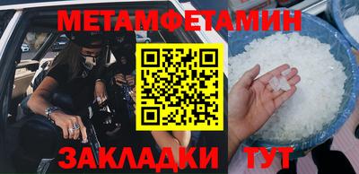 гидра Гатчина