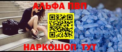 прущие крисы Абинск