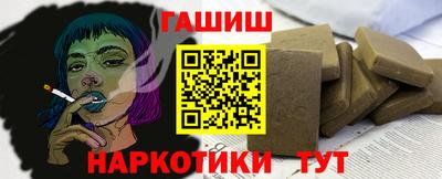 гидра Гатчина