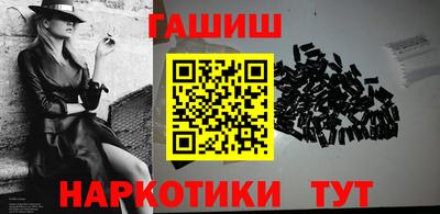 соль курить ск Гагарин