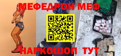 круглые Камышлов