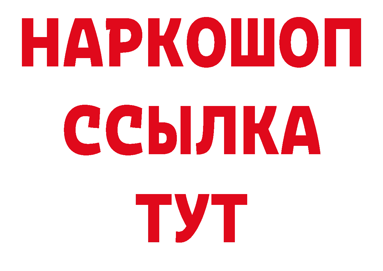 Конопля тримм зеркало нарко площадка кракен Ртищево