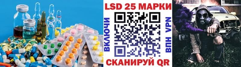 Лсд 25 экстази кислота Ртищево