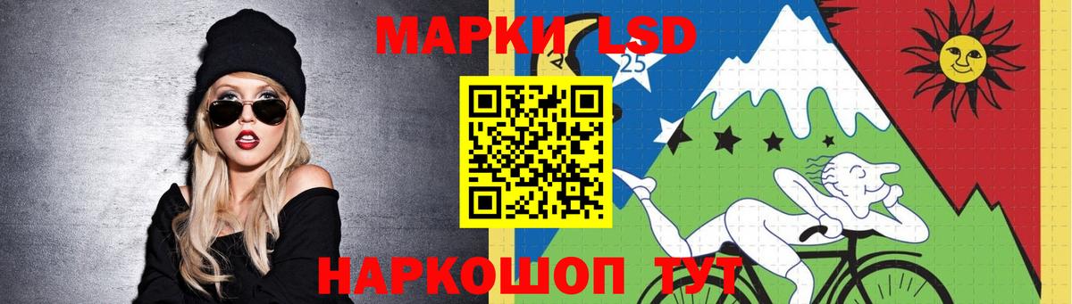 mega маркетплейс  Ртищево  Лсд 25 экстази кислота 