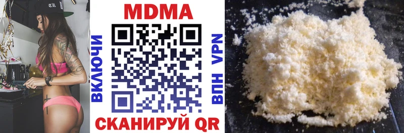 цены   Ртищево  MDMA crystal 