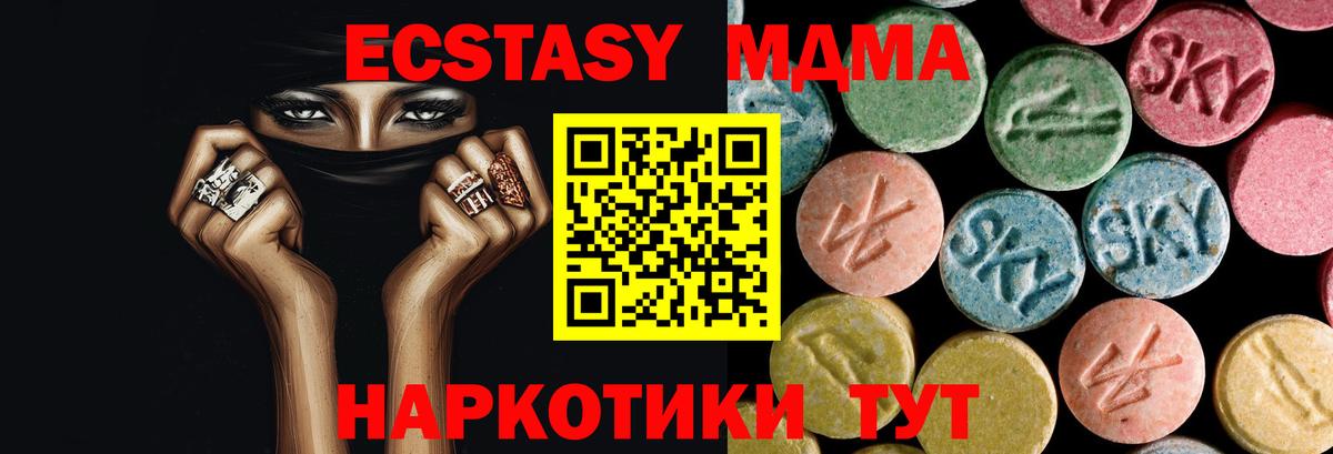 МДМА VHQ Ртищево