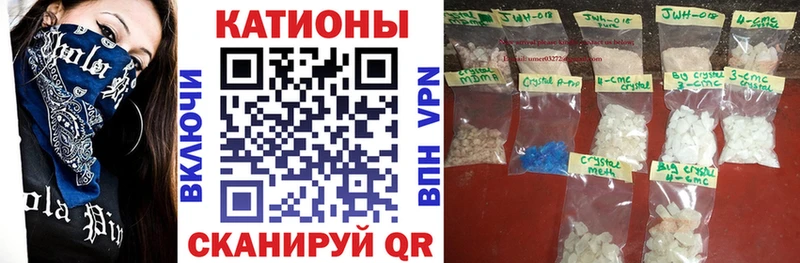 МЕГА ссылка Ртищево Мефедрон мука что такое