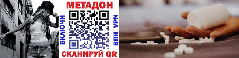 mega зеркало  Ртищево  Метадон кристалл 