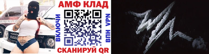 МЕТАМФЕТАМИН кристалл сколько стоит ОМГ ОМГ рабочий сайт Ртищево