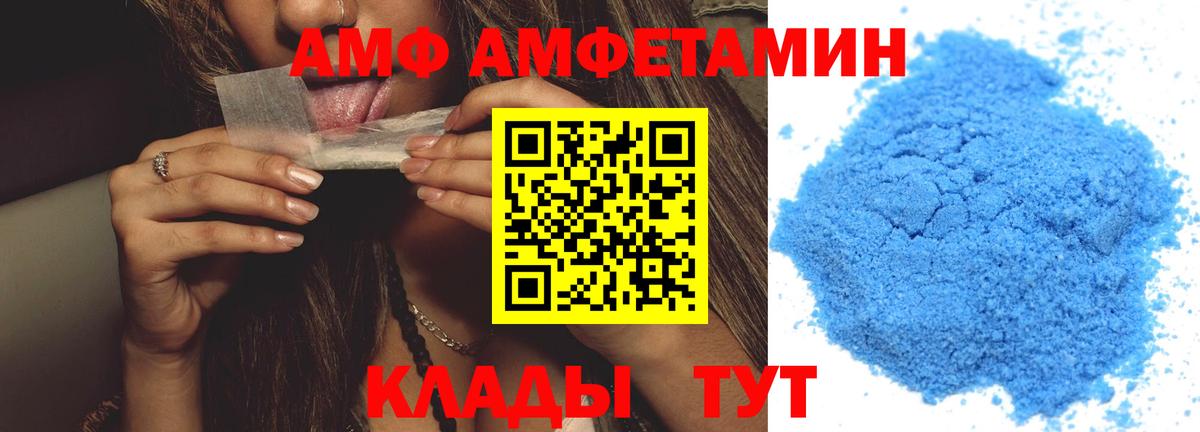 Ртищево  Метамфетамин Декстрометамфетамин 99.9%  Первитин  Вход с VPN 
