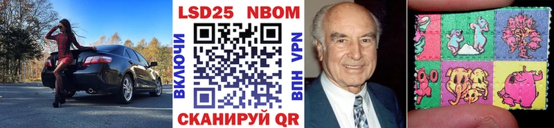 darknet формула  Ртищево  Марки NBOMe 1500мкг  OMG онион 
