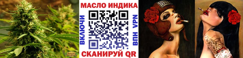 Дистиллят ТГК концентрат  blacksprut ссылки  Ртищево 