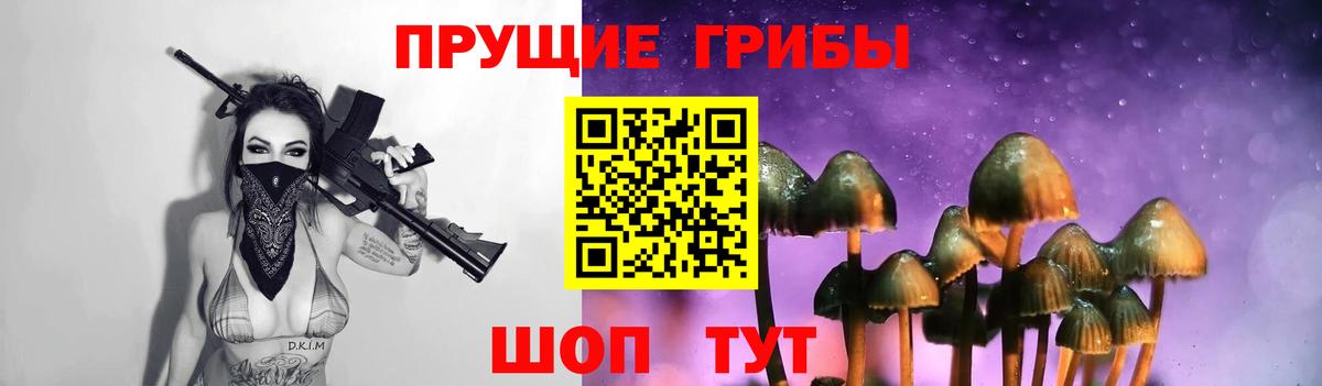 АМФЕТАМИН Ртищево