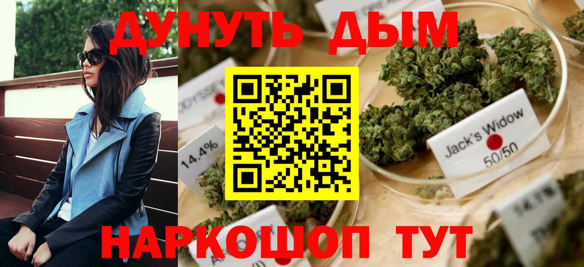 Конопля VHQ Ртищево