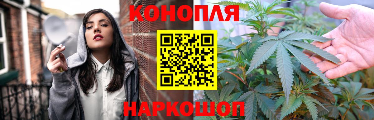 Ртищево  Канабис гибрид  Шишки марихуана White Widow  Вход с VPN  Бошки марихуана White Widow  Шишки марихуана Amnesia 