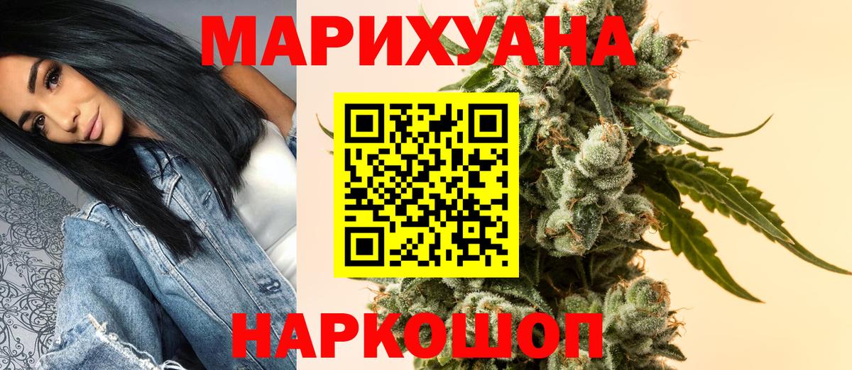 Канабис  Вход с VPN  Кокаин  Ртищево  Гашиш  ГАШИШ  Меф кристаллы  МЕТАМФЕТАМИН 